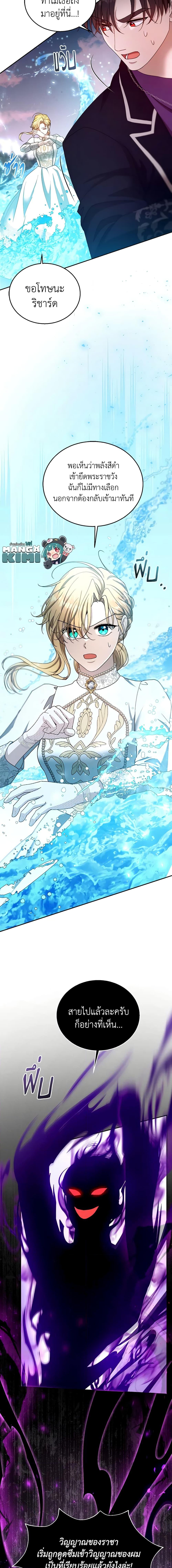 Manga-lc-com อ่านมังงะ อ่านการ์ตูน ออนไลน์ ฟรี I Am Trying To Divorce My Villain Husband, But We Have A Child Series ตอนที่ 1 2 3 4 5 6 7 8 9 10 11 12 13 14 ฟรี ไม่มีโฆษณา Manga-lc - อ่าน มังงะ อ่าน การ์ตูน ออนไลน์ อ่านมังงะ ฟรี