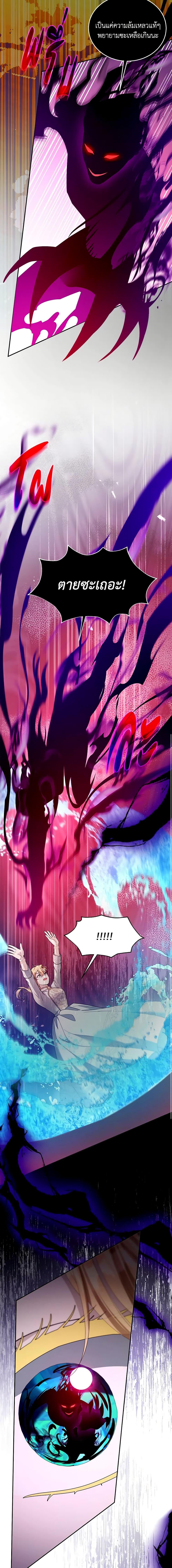 Manga-lc-com อ่านมังงะ อ่านการ์ตูน ออนไลน์ ฟรี I Am Trying To Divorce My Villain Husband, But We Have A Child Series ตอนที่ 1 2 3 4 5 6 7 8 9 10 11 12 13 14 ฟรี ไม่มีโฆษณา Manga-lc - อ่าน มังงะ อ่าน การ์ตูน ออนไลน์ อ่านมังงะ ฟรี