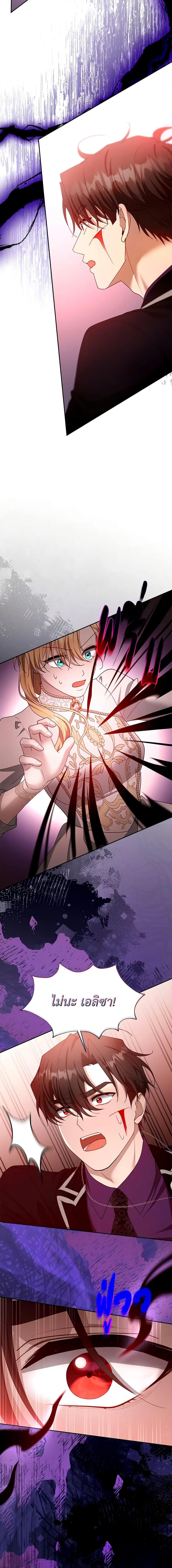 Manga-lc-com อ่านมังงะ อ่านการ์ตูน ออนไลน์ ฟรี I Am Trying To Divorce My Villain Husband, But We Have A Child Series ตอนที่ 1 2 3 4 5 6 7 8 9 10 11 12 13 14 ฟรี ไม่มีโฆษณา Manga-lc - อ่าน มังงะ อ่าน การ์ตูน ออนไลน์ อ่านมังงะ ฟรี