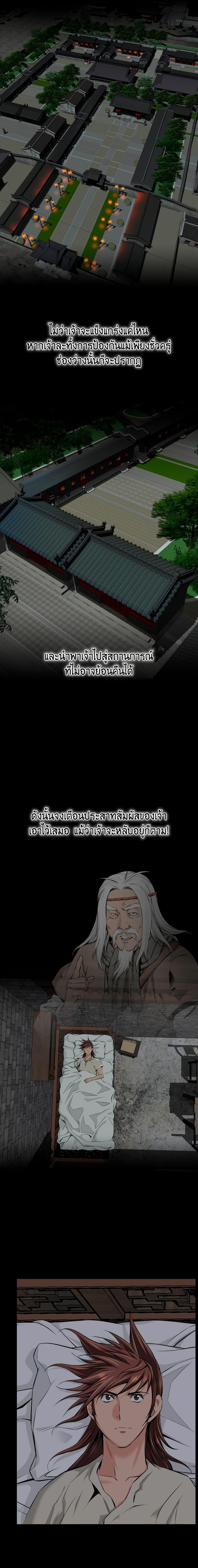 Manga-lc-com อ่านมังงะ อ่านการ์ตูน ออนไลน์ ฟรี The World’s Best Sect of Dependency ตอนที่ 1 2 3 4 5 6 7 8 9 10 11 12 13 14 ฟรี ไม่มีโฆษณา Manga-lc - อ่าน มังงะ อ่าน การ์ตูน ออนไลน์ อ่านมังงะ ฟรี