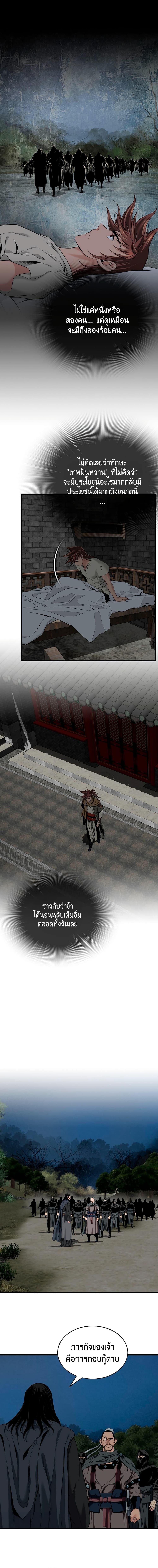 Manga-lc-com อ่านมังงะ อ่านการ์ตูน ออนไลน์ ฟรี The World’s Best Sect of Dependency ตอนที่ 1 2 3 4 5 6 7 8 9 10 11 12 13 14 ฟรี ไม่มีโฆษณา Manga-lc - อ่าน มังงะ อ่าน การ์ตูน ออนไลน์ อ่านมังงะ ฟรี