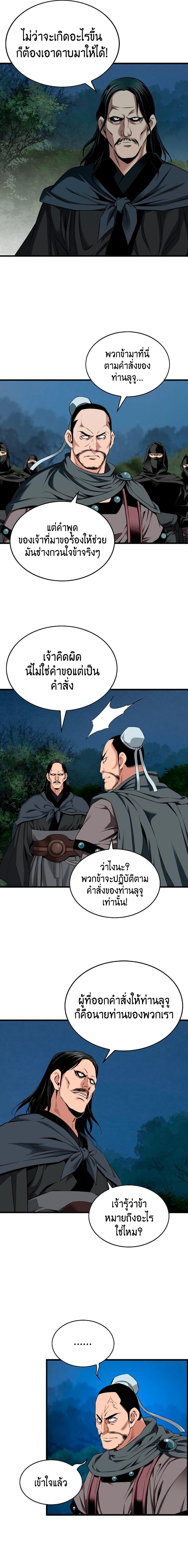 Manga-lc-com อ่านมังงะ อ่านการ์ตูน ออนไลน์ ฟรี The World’s Best Sect of Dependency ตอนที่ 1 2 3 4 5 6 7 8 9 10 11 12 13 14 ฟรี ไม่มีโฆษณา Manga-lc - อ่าน มังงะ อ่าน การ์ตูน ออนไลน์ อ่านมังงะ ฟรี