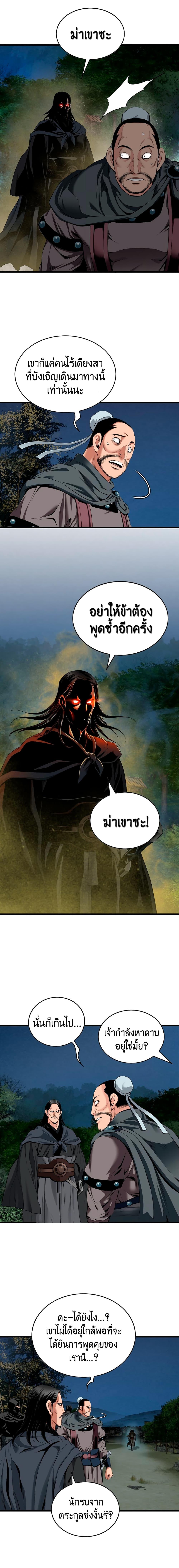 Manga-lc-com อ่านมังงะ อ่านการ์ตูน ออนไลน์ ฟรี The World’s Best Sect of Dependency ตอนที่ 1 2 3 4 5 6 7 8 9 10 11 12 13 14 ฟรี ไม่มีโฆษณา Manga-lc - อ่าน มังงะ อ่าน การ์ตูน ออนไลน์ อ่านมังงะ ฟรี