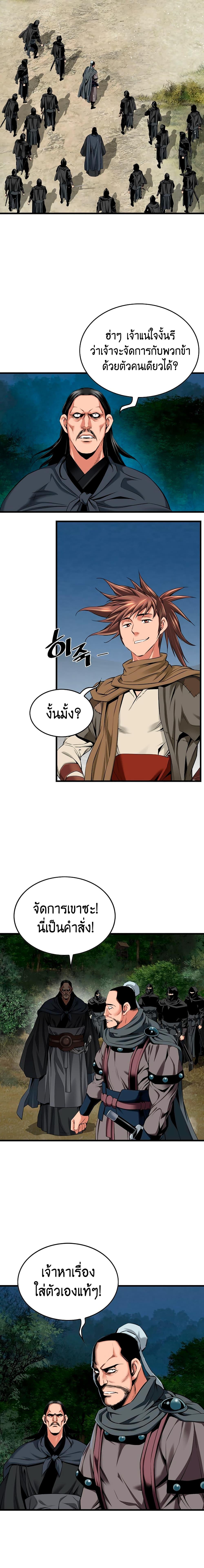 Manga-lc-com อ่านมังงะ อ่านการ์ตูน ออนไลน์ ฟรี The World’s Best Sect of Dependency ตอนที่ 1 2 3 4 5 6 7 8 9 10 11 12 13 14 ฟรี ไม่มีโฆษณา Manga-lc - อ่าน มังงะ อ่าน การ์ตูน ออนไลน์ อ่านมังงะ ฟรี