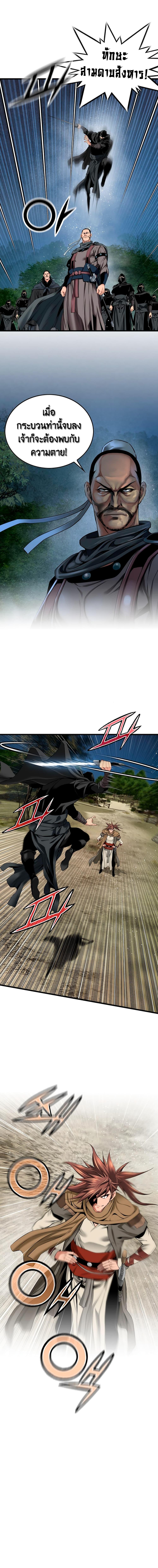 Manga-lc-com อ่านมังงะ อ่านการ์ตูน ออนไลน์ ฟรี The World’s Best Sect of Dependency ตอนที่ 1 2 3 4 5 6 7 8 9 10 11 12 13 14 ฟรี ไม่มีโฆษณา Manga-lc - อ่าน มังงะ อ่าน การ์ตูน ออนไลน์ อ่านมังงะ ฟรี