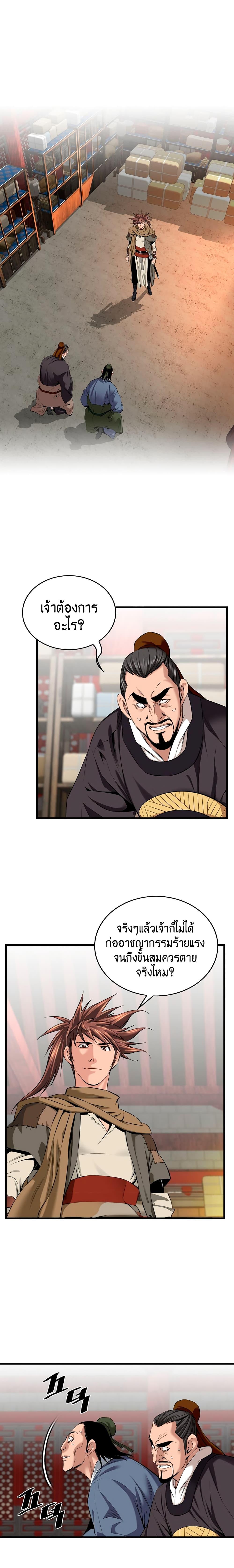 Manga-lc-com อ่านมังงะ อ่านการ์ตูน ออนไลน์ ฟรี The World’s Best Sect of Dependency ตอนที่ 1 2 3 4 5 6 7 8 9 10 11 12 13 14 ฟรี ไม่มีโฆษณา Manga-lc - อ่าน มังงะ อ่าน การ์ตูน ออนไลน์ อ่านมังงะ ฟรี