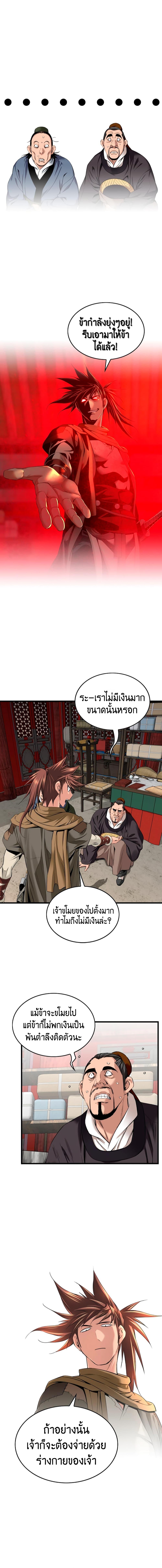 Manga-lc-com อ่านมังงะ อ่านการ์ตูน ออนไลน์ ฟรี The World’s Best Sect of Dependency ตอนที่ 1 2 3 4 5 6 7 8 9 10 11 12 13 14 ฟรี ไม่มีโฆษณา Manga-lc - อ่าน มังงะ อ่าน การ์ตูน ออนไลน์ อ่านมังงะ ฟรี