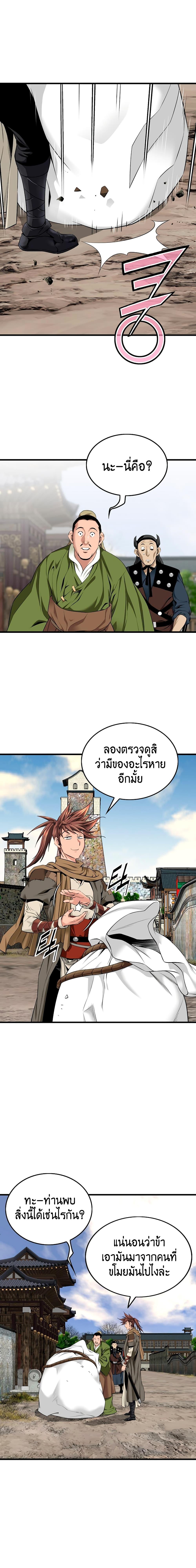 Manga-lc-com อ่านมังงะ อ่านการ์ตูน ออนไลน์ ฟรี The World’s Best Sect of Dependency ตอนที่ 1 2 3 4 5 6 7 8 9 10 11 12 13 14 ฟรี ไม่มีโฆษณา Manga-lc - อ่าน มังงะ อ่าน การ์ตูน ออนไลน์ อ่านมังงะ ฟรี