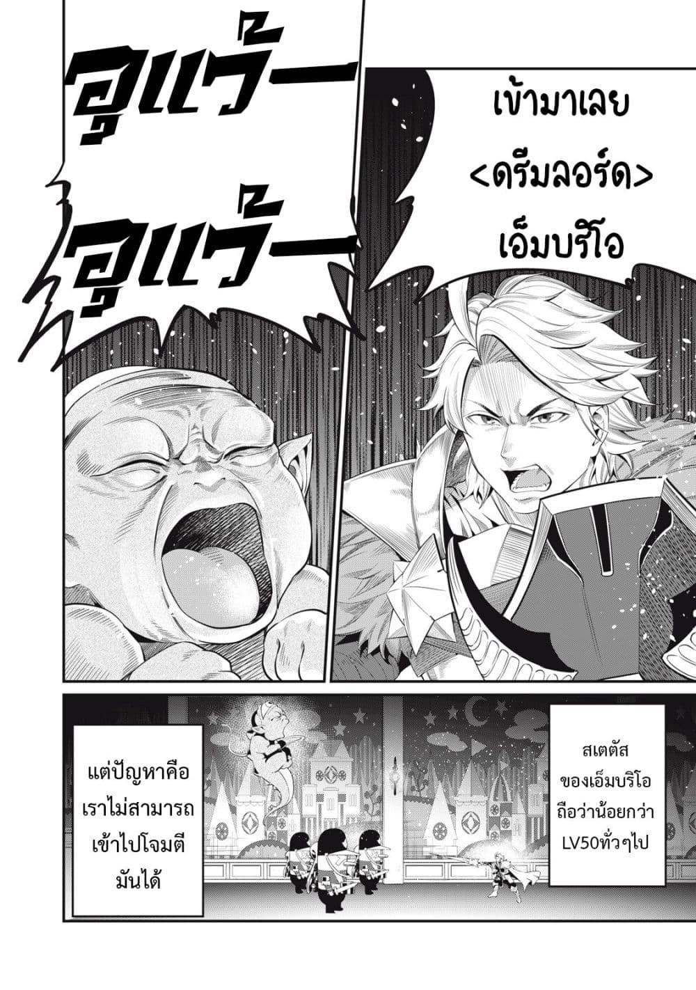 Manga-lc-com อ่านมังงะ อ่านการ์ตูน ออนไลน์ ฟรี Tsuihou Sareta Tenshou Juu Kishi wa game Chishiki de Musou Suru ตอนที่ 1 2 3 4 5 6 7 8 9 10 11 12 13 14 ฟรี ไม่มีโฆษณา Manga-lc - อ่าน มังงะ อ่าน การ์ตูน ออนไลน์ อ่านมังงะ ฟรี