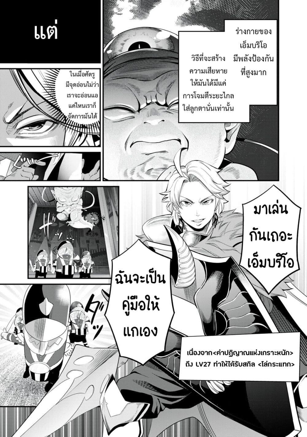 Manga-lc-com อ่านมังงะ อ่านการ์ตูน ออนไลน์ ฟรี Tsuihou Sareta Tenshou Juu Kishi wa game Chishiki de Musou Suru ตอนที่ 1 2 3 4 5 6 7 8 9 10 11 12 13 14 ฟรี ไม่มีโฆษณา Manga-lc - อ่าน มังงะ อ่าน การ์ตูน ออนไลน์ อ่านมังงะ ฟรี