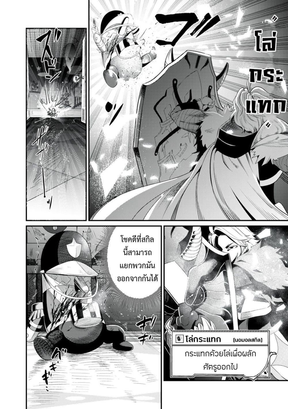 Manga-lc-com อ่านมังงะ อ่านการ์ตูน ออนไลน์ ฟรี Tsuihou Sareta Tenshou Juu Kishi wa game Chishiki de Musou Suru ตอนที่ 1 2 3 4 5 6 7 8 9 10 11 12 13 14 ฟรี ไม่มีโฆษณา Manga-lc - อ่าน มังงะ อ่าน การ์ตูน ออนไลน์ อ่านมังงะ ฟรี