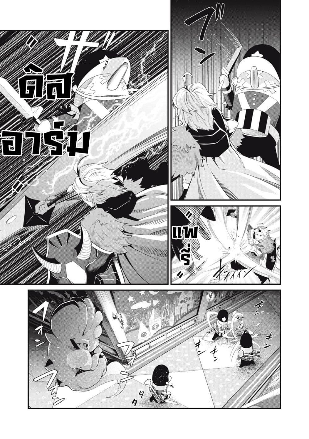 Manga-lc-com อ่านมังงะ อ่านการ์ตูน ออนไลน์ ฟรี Tsuihou Sareta Tenshou Juu Kishi wa game Chishiki de Musou Suru ตอนที่ 1 2 3 4 5 6 7 8 9 10 11 12 13 14 ฟรี ไม่มีโฆษณา Manga-lc - อ่าน มังงะ อ่าน การ์ตูน ออนไลน์ อ่านมังงะ ฟรี