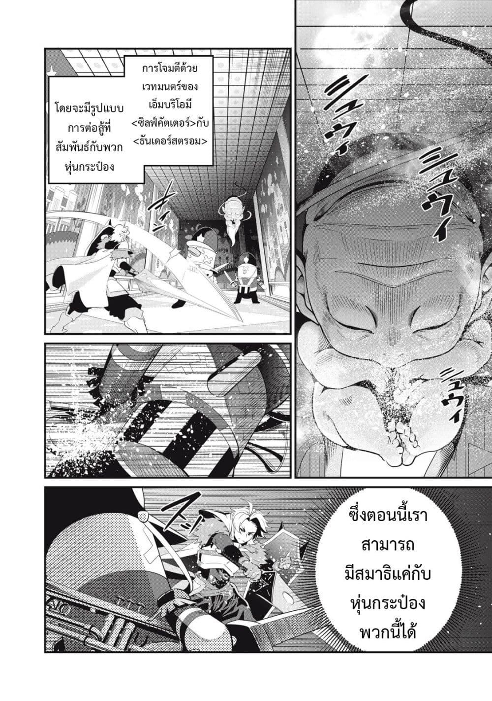 Manga-lc-com อ่านมังงะ อ่านการ์ตูน ออนไลน์ ฟรี Tsuihou Sareta Tenshou Juu Kishi wa game Chishiki de Musou Suru ตอนที่ 1 2 3 4 5 6 7 8 9 10 11 12 13 14 ฟรี ไม่มีโฆษณา Manga-lc - อ่าน มังงะ อ่าน การ์ตูน ออนไลน์ อ่านมังงะ ฟรี