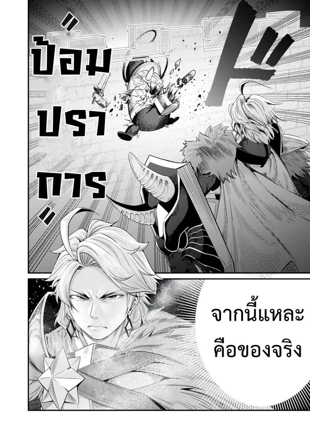 Manga-lc-com อ่านมังงะ อ่านการ์ตูน ออนไลน์ ฟรี Tsuihou Sareta Tenshou Juu Kishi wa game Chishiki de Musou Suru ตอนที่ 1 2 3 4 5 6 7 8 9 10 11 12 13 14 ฟรี ไม่มีโฆษณา Manga-lc - อ่าน มังงะ อ่าน การ์ตูน ออนไลน์ อ่านมังงะ ฟรี