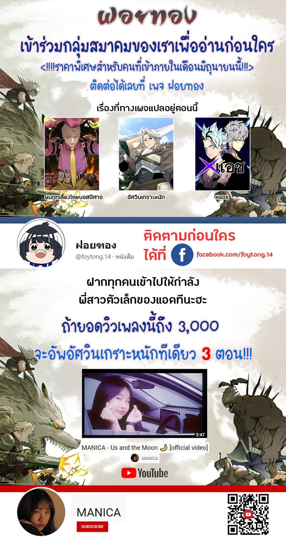 Manga-lc-com อ่านมังงะ อ่านการ์ตูน ออนไลน์ ฟรี Tsuihou Sareta Tenshou Juu Kishi wa game Chishiki de Musou Suru ตอนที่ 1 2 3 4 5 6 7 8 9 10 11 12 13 14 ฟรี ไม่มีโฆษณา Manga-lc - อ่าน มังงะ อ่าน การ์ตูน ออนไลน์ อ่านมังงะ ฟรี