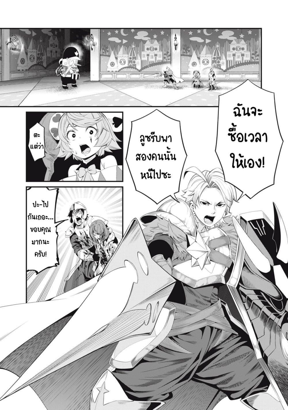 Manga-lc-com อ่านมังงะ อ่านการ์ตูน ออนไลน์ ฟรี Tsuihou Sareta Tenshou Juu Kishi wa game Chishiki de Musou Suru ตอนที่ 1 2 3 4 5 6 7 8 9 10 11 12 13 14 ฟรี ไม่มีโฆษณา Manga-lc - อ่าน มังงะ อ่าน การ์ตูน ออนไลน์ อ่านมังงะ ฟรี