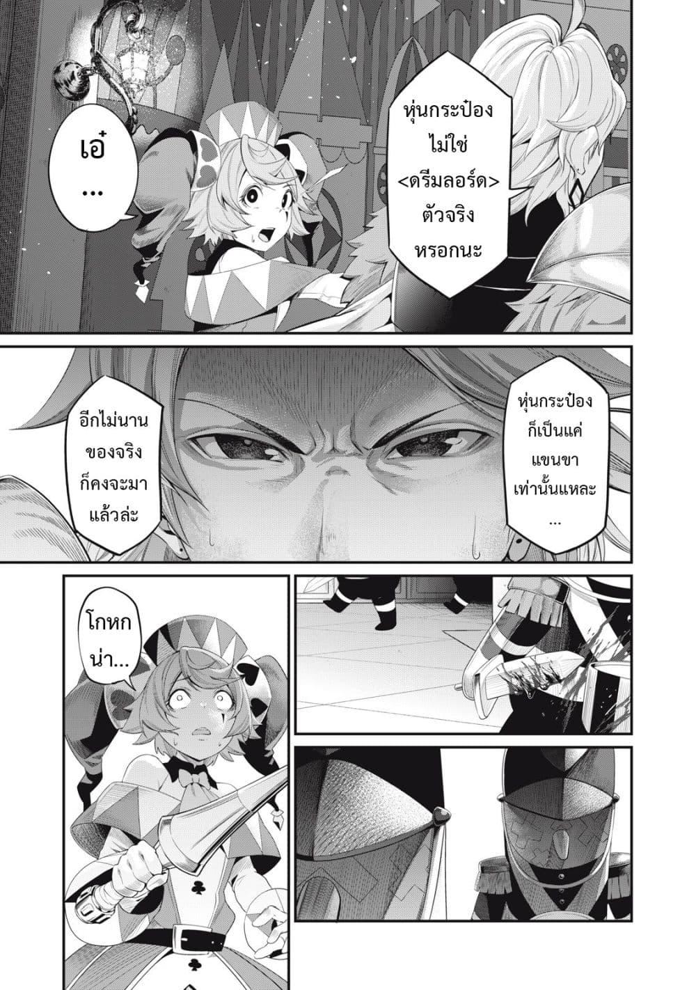 Manga-lc-com อ่านมังงะ อ่านการ์ตูน ออนไลน์ ฟรี Tsuihou Sareta Tenshou Juu Kishi wa game Chishiki de Musou Suru ตอนที่ 1 2 3 4 5 6 7 8 9 10 11 12 13 14 ฟรี ไม่มีโฆษณา Manga-lc - อ่าน มังงะ อ่าน การ์ตูน ออนไลน์ อ่านมังงะ ฟรี