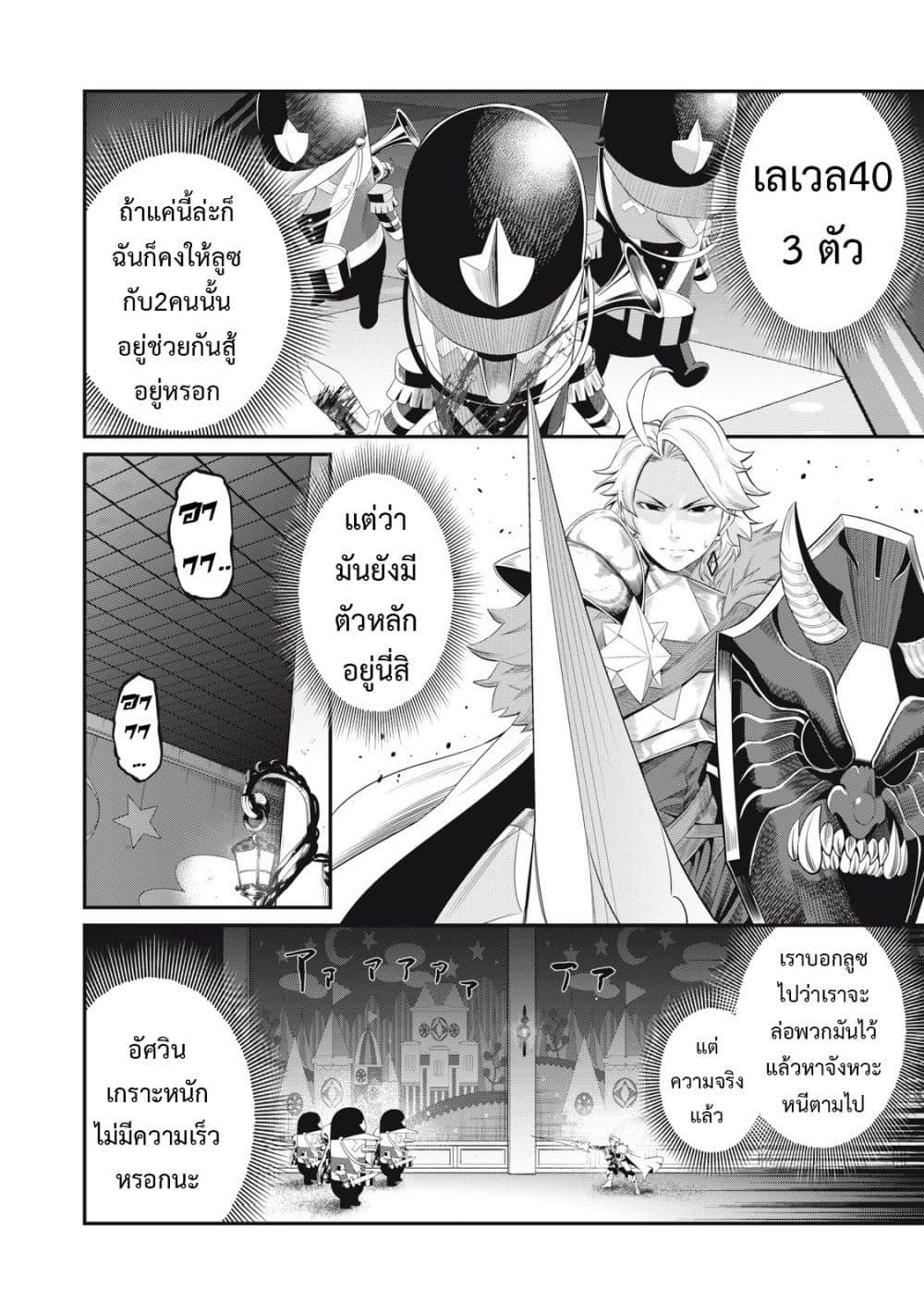 Manga-lc-com อ่านมังงะ อ่านการ์ตูน ออนไลน์ ฟรี Tsuihou Sareta Tenshou Juu Kishi wa game Chishiki de Musou Suru ตอนที่ 1 2 3 4 5 6 7 8 9 10 11 12 13 14 ฟรี ไม่มีโฆษณา Manga-lc - อ่าน มังงะ อ่าน การ์ตูน ออนไลน์ อ่านมังงะ ฟรี