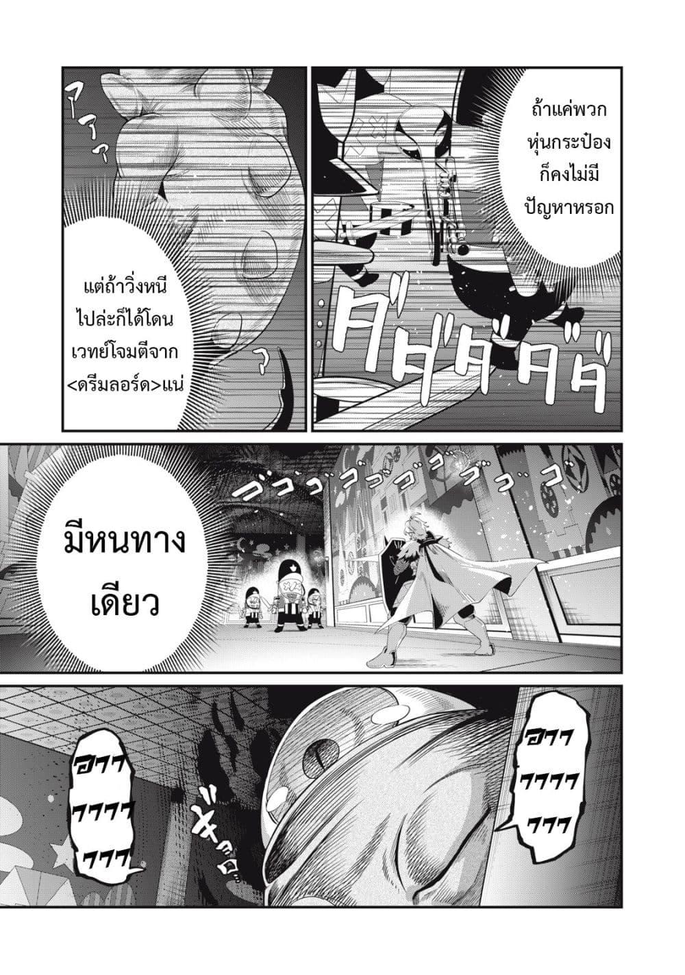 Manga-lc-com อ่านมังงะ อ่านการ์ตูน ออนไลน์ ฟรี Tsuihou Sareta Tenshou Juu Kishi wa game Chishiki de Musou Suru ตอนที่ 1 2 3 4 5 6 7 8 9 10 11 12 13 14 ฟรี ไม่มีโฆษณา Manga-lc - อ่าน มังงะ อ่าน การ์ตูน ออนไลน์ อ่านมังงะ ฟรี