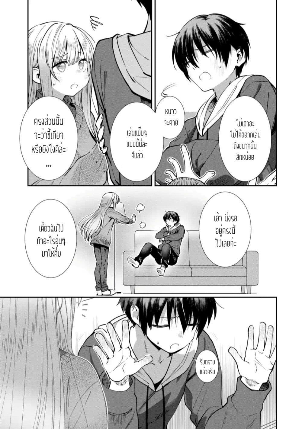 Manga-lc-com อ่านมังงะ อ่านการ์ตูน ออนไลน์ ฟรี The Angel Next Door Spoils Me Rotten After the Rain ตอนที่ 1 2 3 4 5 6 7 8 9 10 11 12 13 14 ฟรี ไม่มีโฆษณา Manga-lc - อ่าน มังงะ อ่าน การ์ตูน ออนไลน์ อ่านมังงะ ฟรี