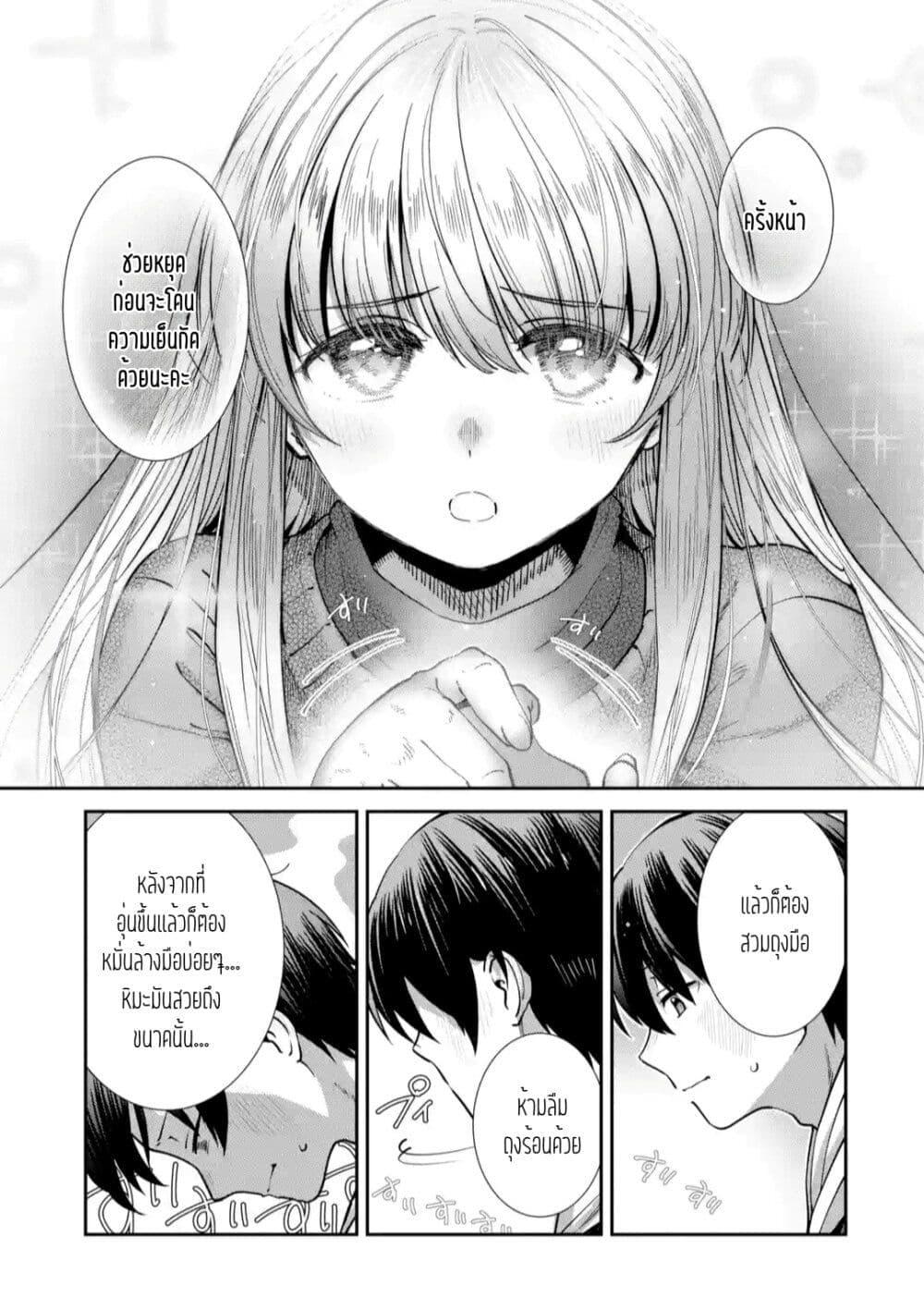 Manga-lc-com อ่านมังงะ อ่านการ์ตูน ออนไลน์ ฟรี The Angel Next Door Spoils Me Rotten After the Rain ตอนที่ 1 2 3 4 5 6 7 8 9 10 11 12 13 14 ฟรี ไม่มีโฆษณา Manga-lc - อ่าน มังงะ อ่าน การ์ตูน ออนไลน์ อ่านมังงะ ฟรี
