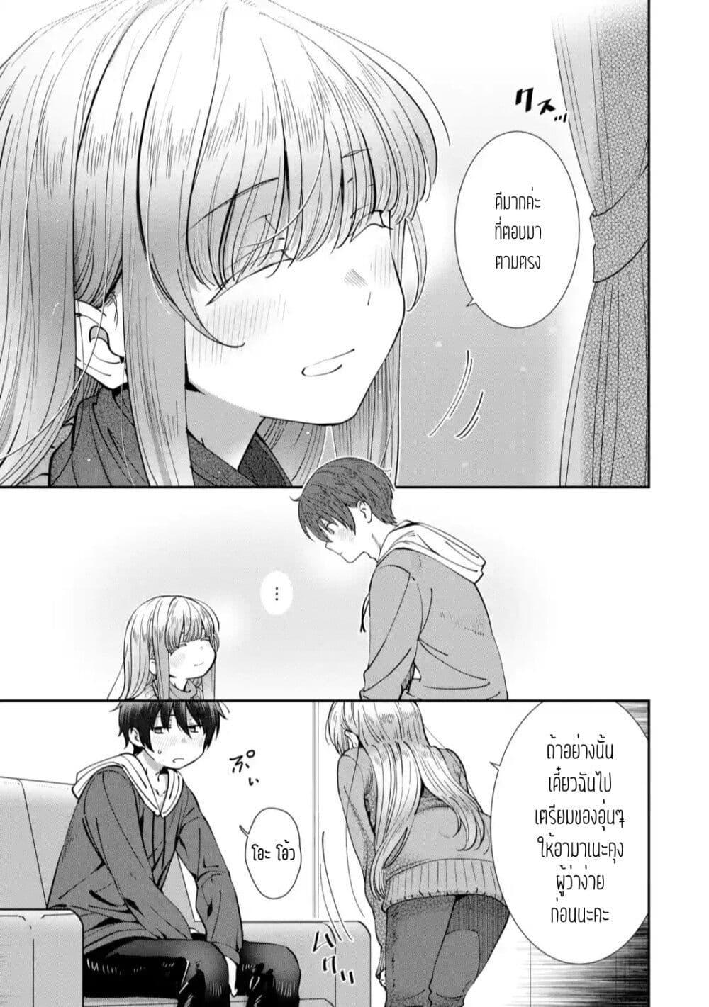 Manga-lc-com อ่านมังงะ อ่านการ์ตูน ออนไลน์ ฟรี The Angel Next Door Spoils Me Rotten After the Rain ตอนที่ 1 2 3 4 5 6 7 8 9 10 11 12 13 14 ฟรี ไม่มีโฆษณา Manga-lc - อ่าน มังงะ อ่าน การ์ตูน ออนไลน์ อ่านมังงะ ฟรี