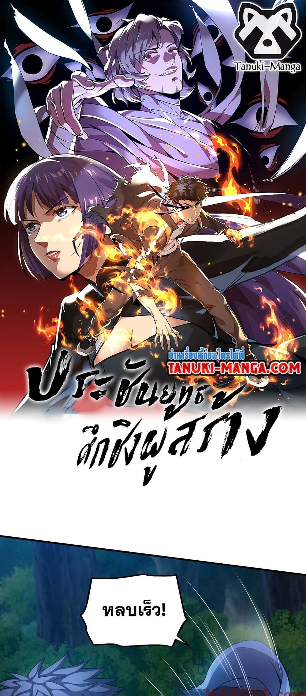 Manga-lc-com อ่านมังงะ อ่านการ์ตูน ออนไลน์ ฟรี The Creators ตอนที่ 1 2 3 4 5 6 7 8 9 10 11 12 13 14 ฟรี ไม่มีโฆษณา Manga-lc - อ่าน มังงะ อ่าน การ์ตูน ออนไลน์ อ่านมังงะ ฟรี