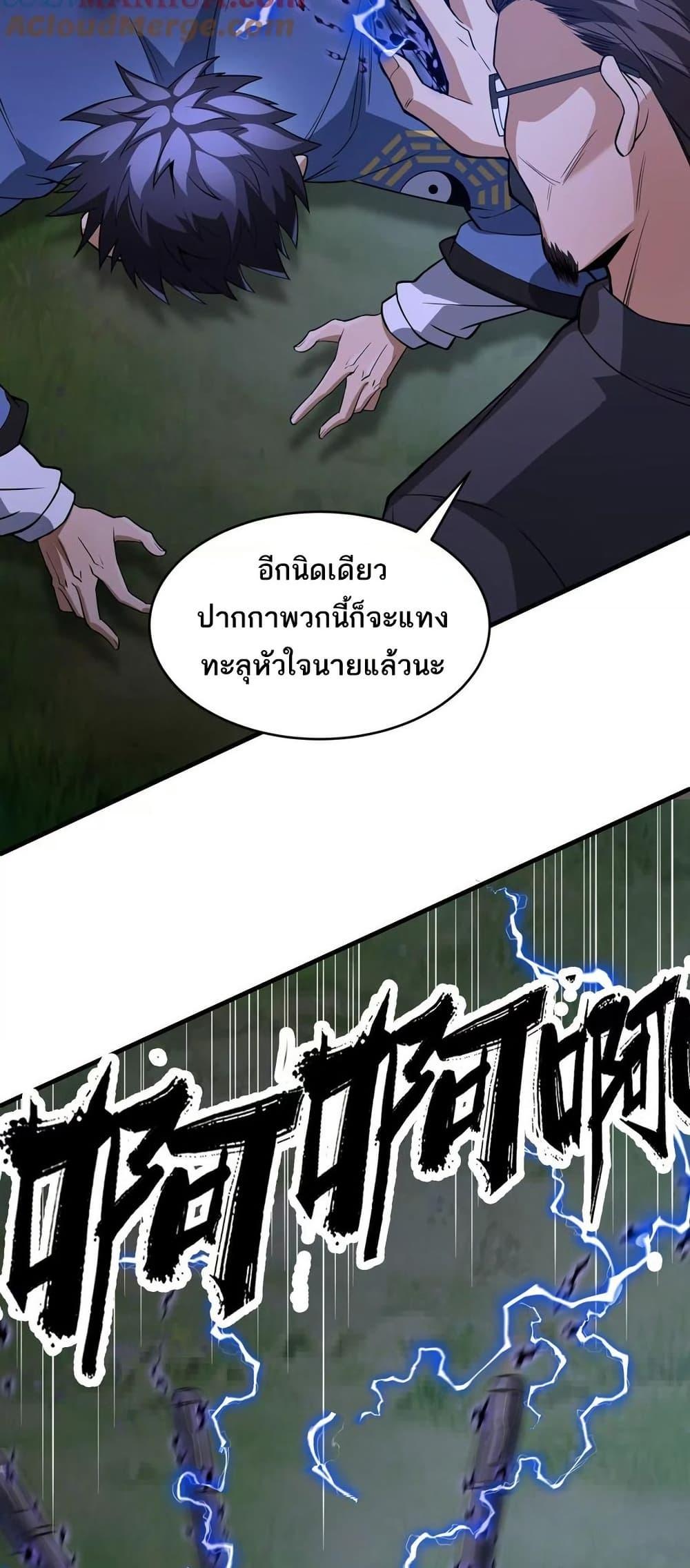 Manga-lc-com อ่านมังงะ อ่านการ์ตูน ออนไลน์ ฟรี The Creators ตอนที่ 1 2 3 4 5 6 7 8 9 10 11 12 13 14 ฟรี ไม่มีโฆษณา Manga-lc - อ่าน มังงะ อ่าน การ์ตูน ออนไลน์ อ่านมังงะ ฟรี