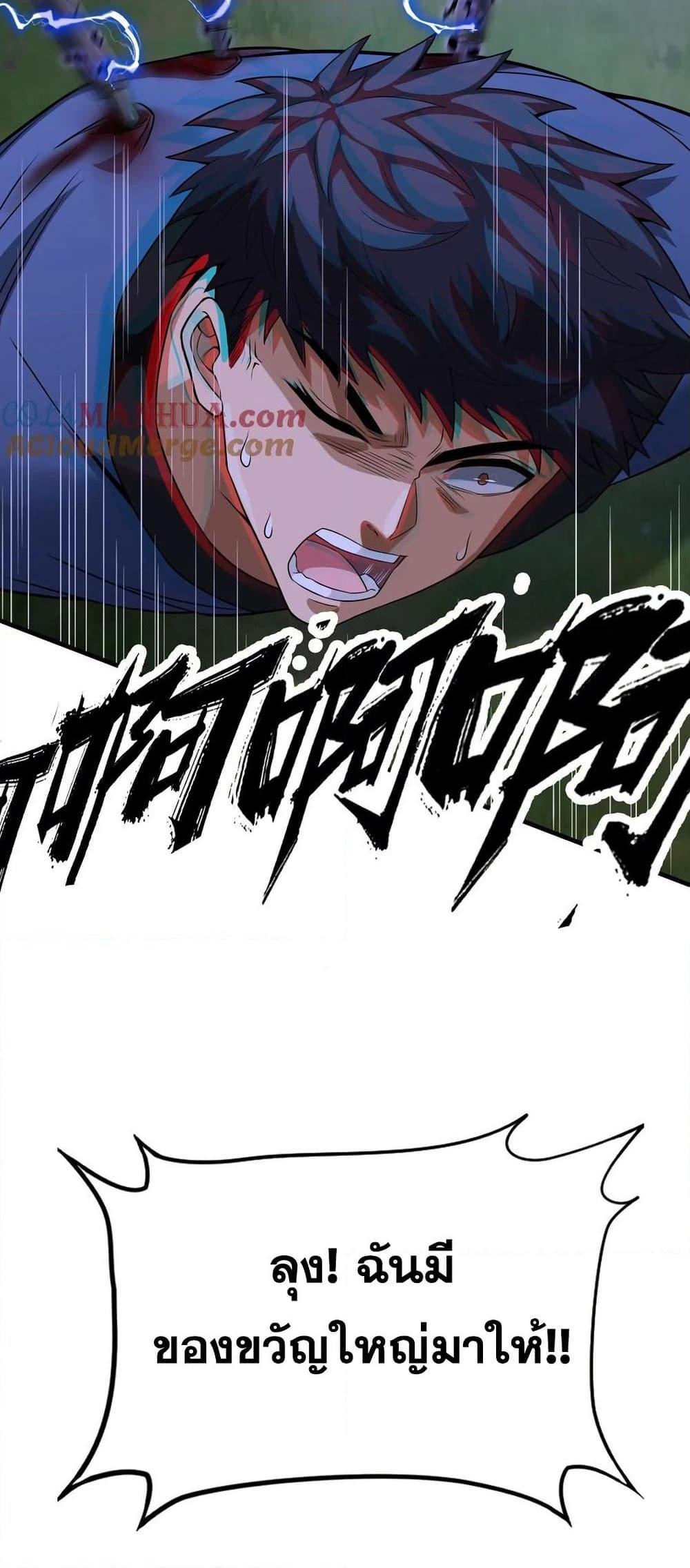 Manga-lc-com อ่านมังงะ อ่านการ์ตูน ออนไลน์ ฟรี The Creators ตอนที่ 1 2 3 4 5 6 7 8 9 10 11 12 13 14 ฟรี ไม่มีโฆษณา Manga-lc - อ่าน มังงะ อ่าน การ์ตูน ออนไลน์ อ่านมังงะ ฟรี