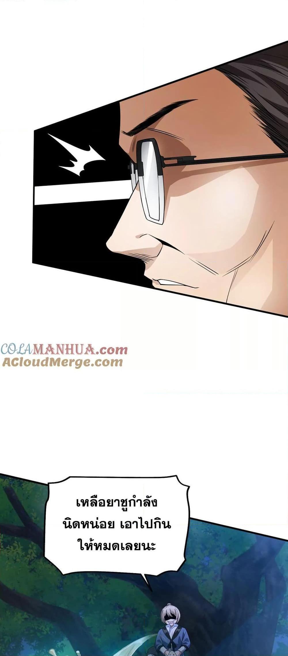 Manga-lc-com อ่านมังงะ อ่านการ์ตูน ออนไลน์ ฟรี The Creators ตอนที่ 1 2 3 4 5 6 7 8 9 10 11 12 13 14 ฟรี ไม่มีโฆษณา Manga-lc - อ่าน มังงะ อ่าน การ์ตูน ออนไลน์ อ่านมังงะ ฟรี