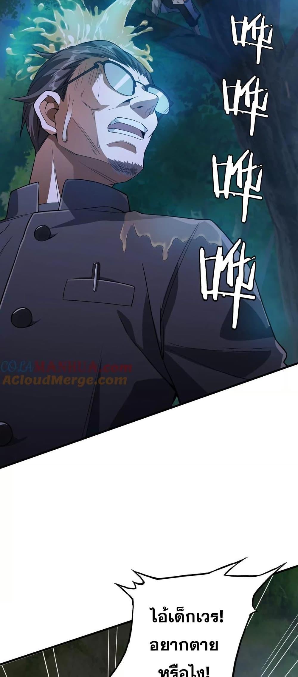 Manga-lc-com อ่านมังงะ อ่านการ์ตูน ออนไลน์ ฟรี The Creators ตอนที่ 1 2 3 4 5 6 7 8 9 10 11 12 13 14 ฟรี ไม่มีโฆษณา Manga-lc - อ่าน มังงะ อ่าน การ์ตูน ออนไลน์ อ่านมังงะ ฟรี