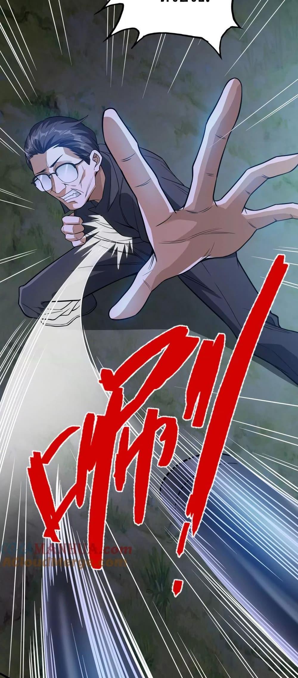 Manga-lc-com อ่านมังงะ อ่านการ์ตูน ออนไลน์ ฟรี The Creators ตอนที่ 1 2 3 4 5 6 7 8 9 10 11 12 13 14 ฟรี ไม่มีโฆษณา Manga-lc - อ่าน มังงะ อ่าน การ์ตูน ออนไลน์ อ่านมังงะ ฟรี