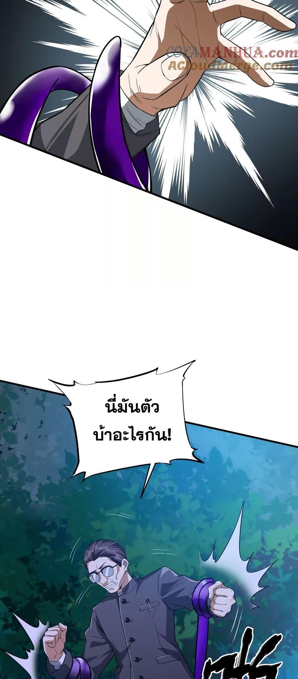 Manga-lc-com อ่านมังงะ อ่านการ์ตูน ออนไลน์ ฟรี The Creators ตอนที่ 1 2 3 4 5 6 7 8 9 10 11 12 13 14 ฟรี ไม่มีโฆษณา Manga-lc - อ่าน มังงะ อ่าน การ์ตูน ออนไลน์ อ่านมังงะ ฟรี