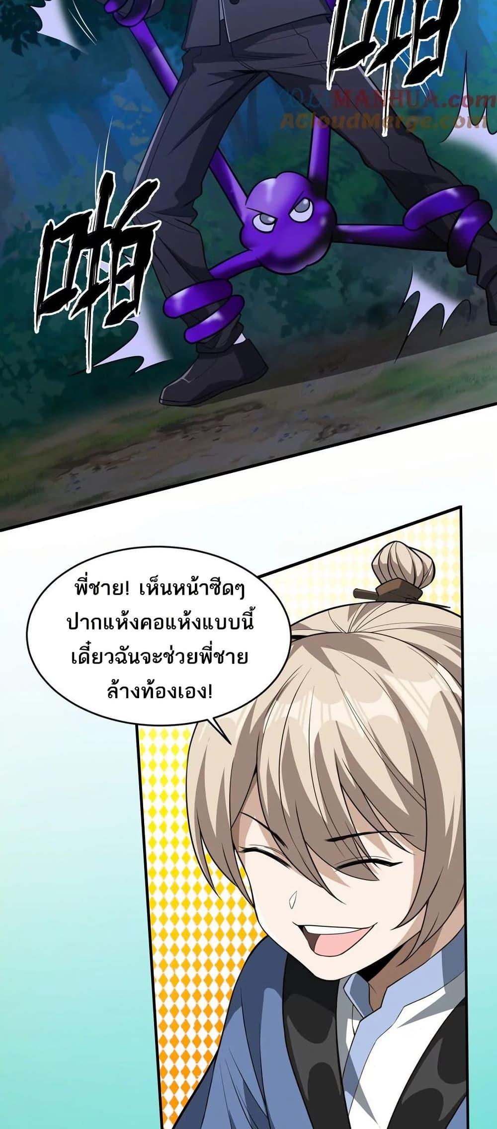 Manga-lc-com อ่านมังงะ อ่านการ์ตูน ออนไลน์ ฟรี The Creators ตอนที่ 1 2 3 4 5 6 7 8 9 10 11 12 13 14 ฟรี ไม่มีโฆษณา Manga-lc - อ่าน มังงะ อ่าน การ์ตูน ออนไลน์ อ่านมังงะ ฟรี