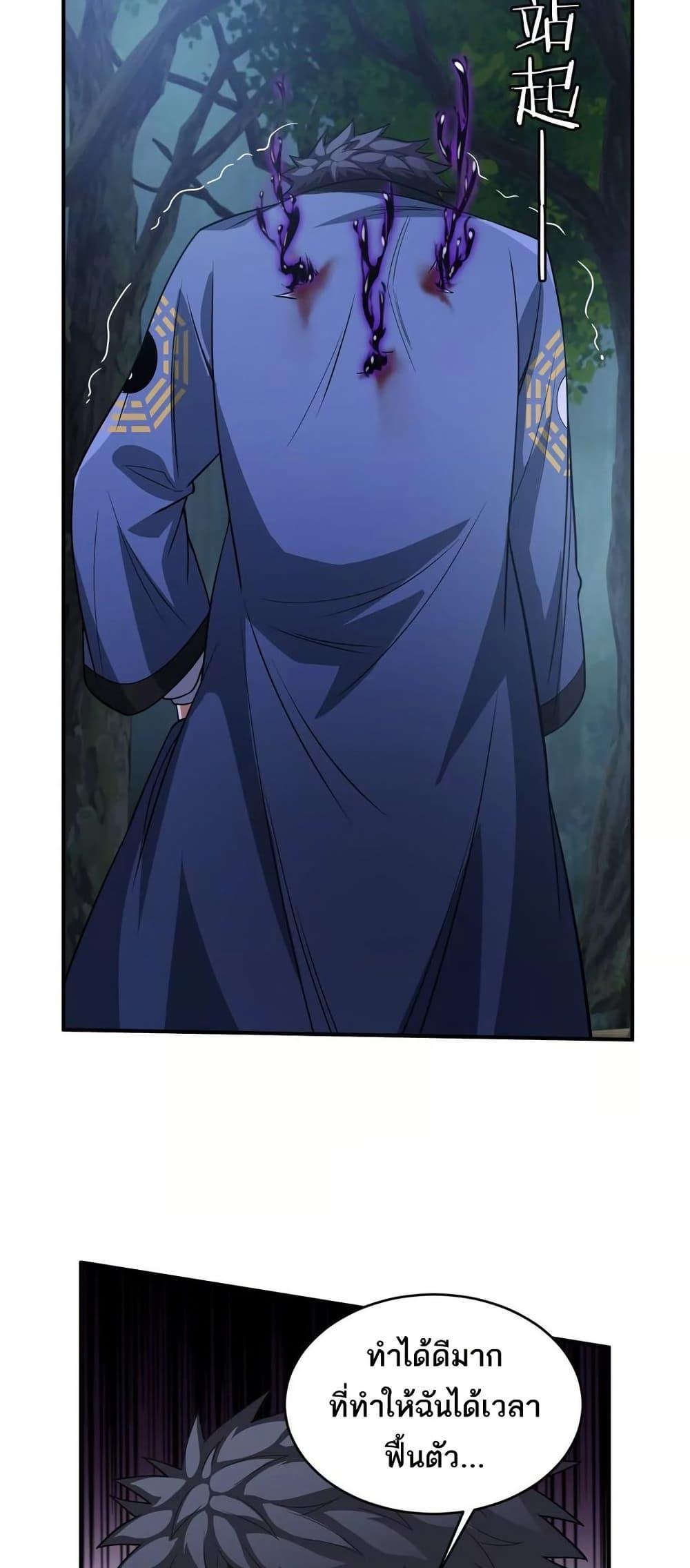 Manga-lc-com อ่านมังงะ อ่านการ์ตูน ออนไลน์ ฟรี The Creators ตอนที่ 1 2 3 4 5 6 7 8 9 10 11 12 13 14 ฟรี ไม่มีโฆษณา Manga-lc - อ่าน มังงะ อ่าน การ์ตูน ออนไลน์ อ่านมังงะ ฟรี