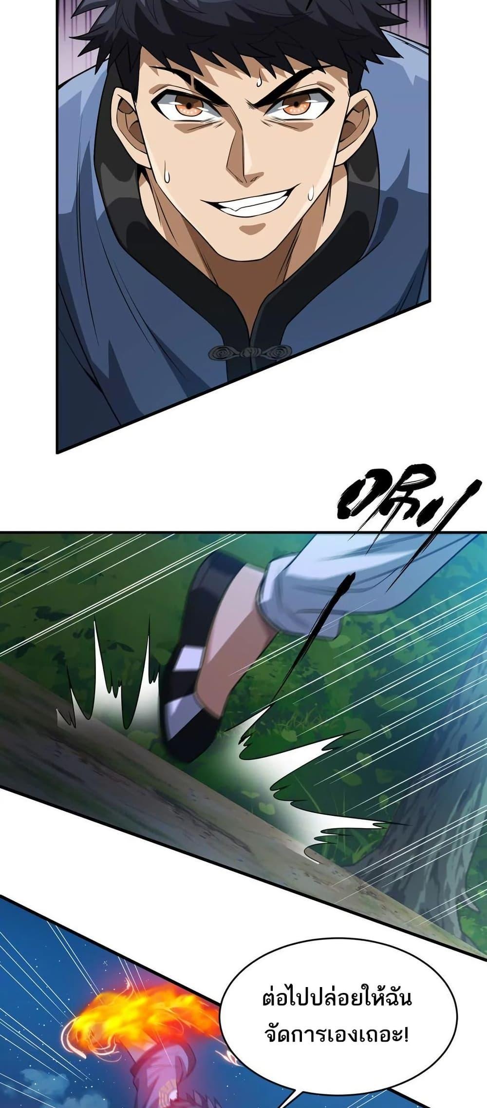 Manga-lc-com อ่านมังงะ อ่านการ์ตูน ออนไลน์ ฟรี The Creators ตอนที่ 1 2 3 4 5 6 7 8 9 10 11 12 13 14 ฟรี ไม่มีโฆษณา Manga-lc - อ่าน มังงะ อ่าน การ์ตูน ออนไลน์ อ่านมังงะ ฟรี