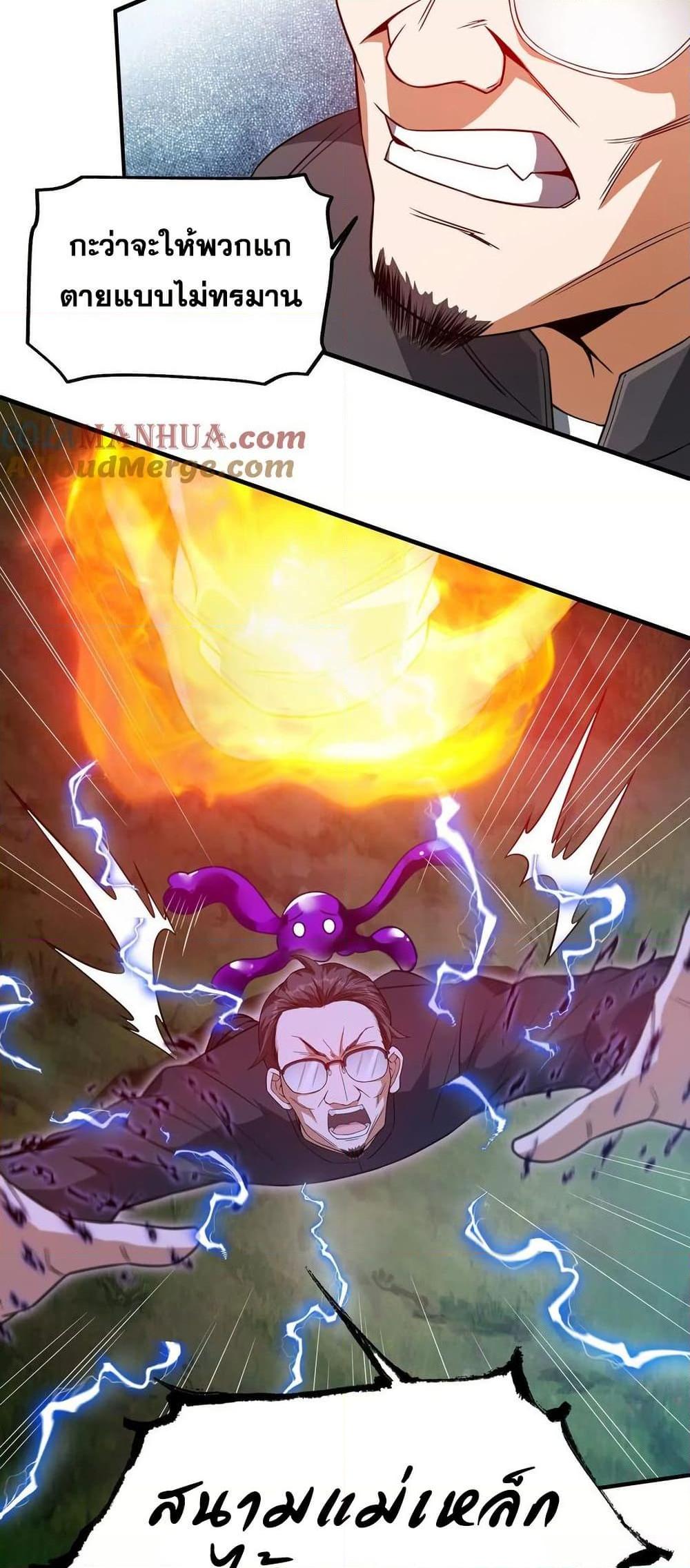 Manga-lc-com อ่านมังงะ อ่านการ์ตูน ออนไลน์ ฟรี The Creators ตอนที่ 1 2 3 4 5 6 7 8 9 10 11 12 13 14 ฟรี ไม่มีโฆษณา Manga-lc - อ่าน มังงะ อ่าน การ์ตูน ออนไลน์ อ่านมังงะ ฟรี