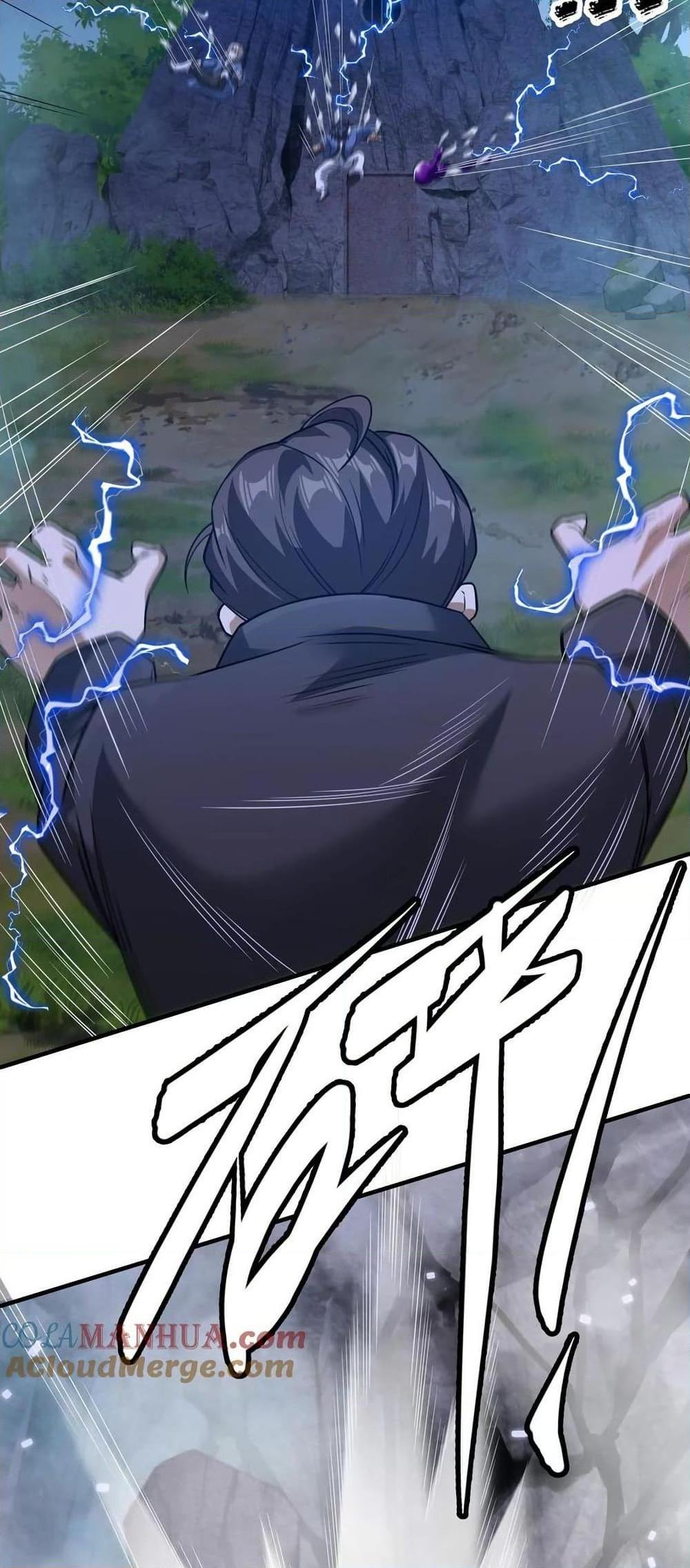 Manga-lc-com อ่านมังงะ อ่านการ์ตูน ออนไลน์ ฟรี The Creators ตอนที่ 1 2 3 4 5 6 7 8 9 10 11 12 13 14 ฟรี ไม่มีโฆษณา Manga-lc - อ่าน มังงะ อ่าน การ์ตูน ออนไลน์ อ่านมังงะ ฟรี