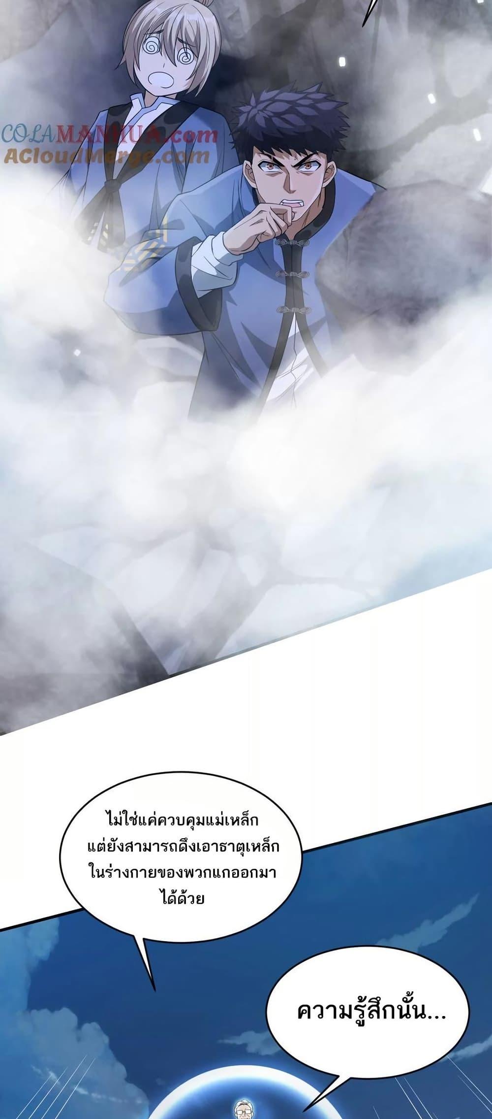 Manga-lc-com อ่านมังงะ อ่านการ์ตูน ออนไลน์ ฟรี The Creators ตอนที่ 1 2 3 4 5 6 7 8 9 10 11 12 13 14 ฟรี ไม่มีโฆษณา Manga-lc - อ่าน มังงะ อ่าน การ์ตูน ออนไลน์ อ่านมังงะ ฟรี