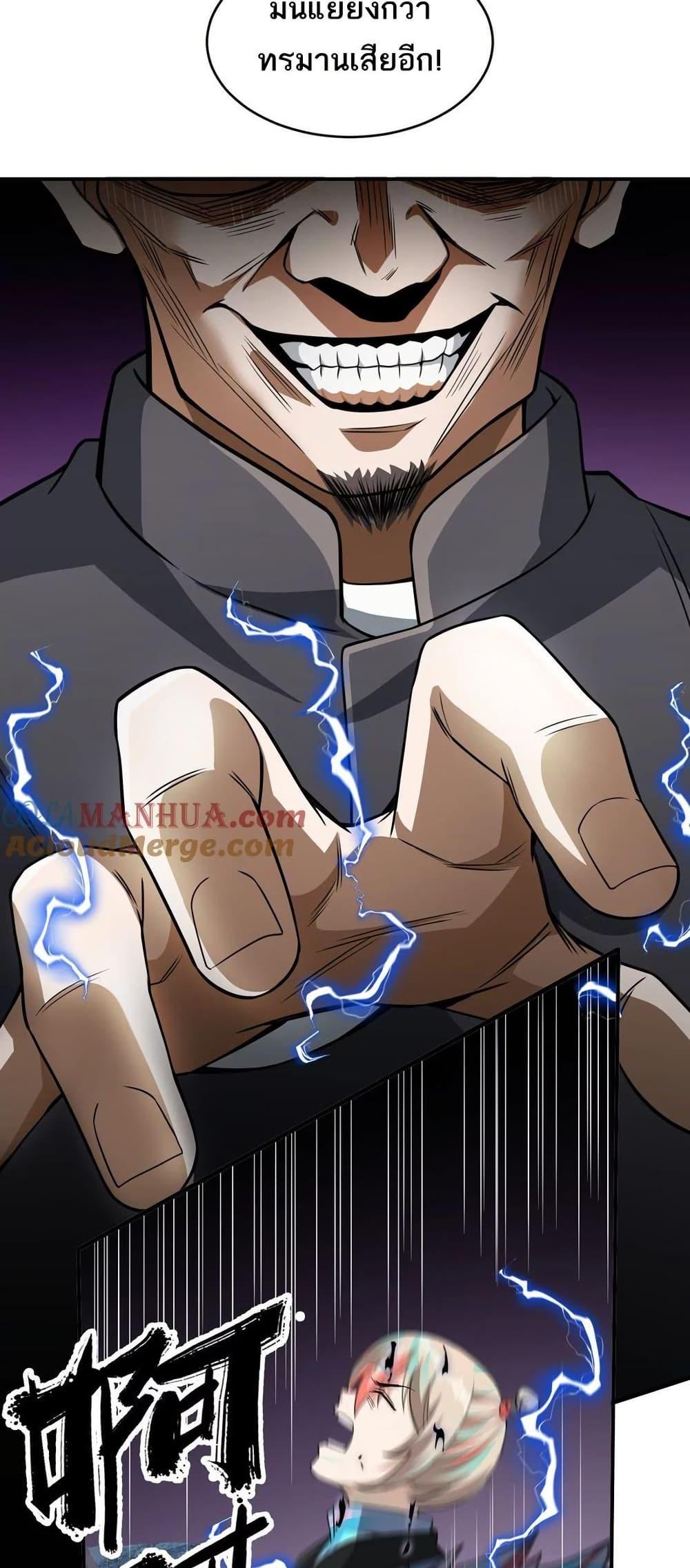 Manga-lc-com อ่านมังงะ อ่านการ์ตูน ออนไลน์ ฟรี The Creators ตอนที่ 1 2 3 4 5 6 7 8 9 10 11 12 13 14 ฟรี ไม่มีโฆษณา Manga-lc - อ่าน มังงะ อ่าน การ์ตูน ออนไลน์ อ่านมังงะ ฟรี