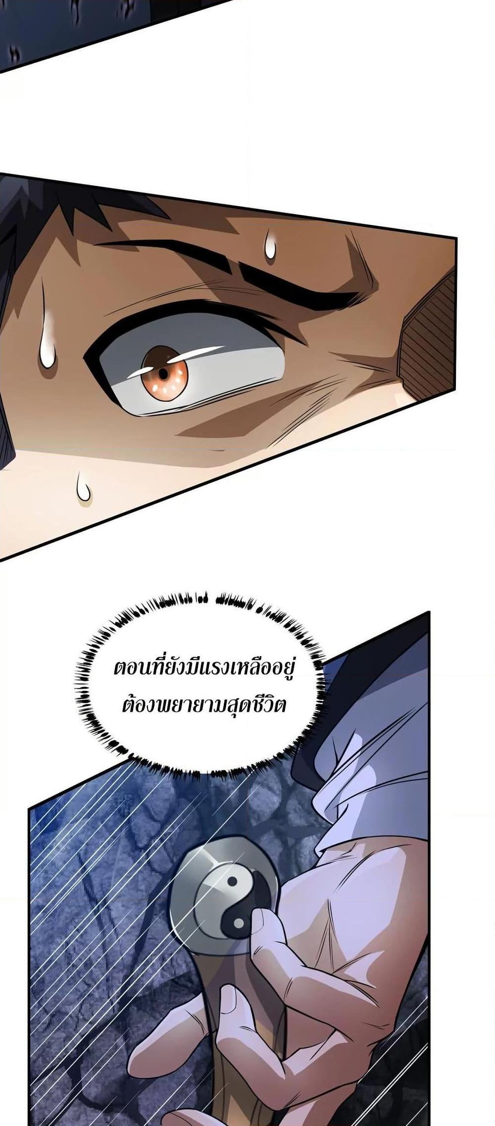 Manga-lc-com อ่านมังงะ อ่านการ์ตูน ออนไลน์ ฟรี The Creators ตอนที่ 1 2 3 4 5 6 7 8 9 10 11 12 13 14 ฟรี ไม่มีโฆษณา Manga-lc - อ่าน มังงะ อ่าน การ์ตูน ออนไลน์ อ่านมังงะ ฟรี