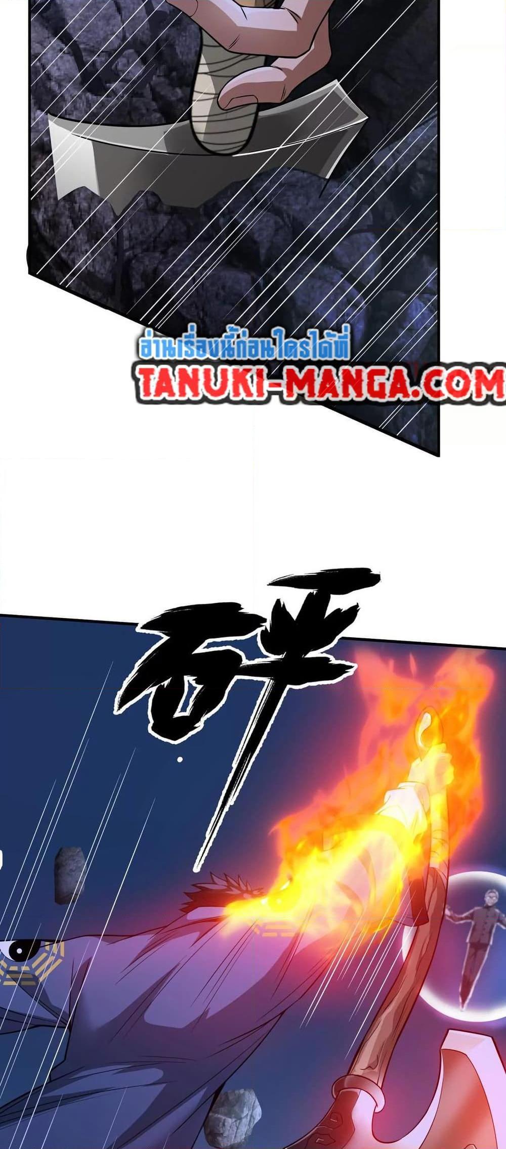 Manga-lc-com อ่านมังงะ อ่านการ์ตูน ออนไลน์ ฟรี The Creators ตอนที่ 1 2 3 4 5 6 7 8 9 10 11 12 13 14 ฟรี ไม่มีโฆษณา Manga-lc - อ่าน มังงะ อ่าน การ์ตูน ออนไลน์ อ่านมังงะ ฟรี