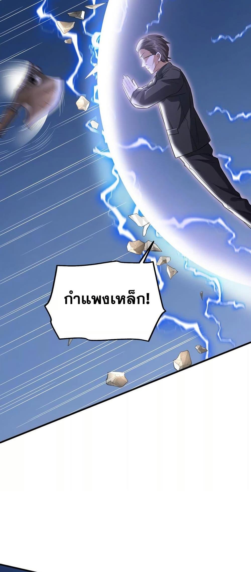 Manga-lc-com อ่านมังงะ อ่านการ์ตูน ออนไลน์ ฟรี The Creators ตอนที่ 1 2 3 4 5 6 7 8 9 10 11 12 13 14 ฟรี ไม่มีโฆษณา Manga-lc - อ่าน มังงะ อ่าน การ์ตูน ออนไลน์ อ่านมังงะ ฟรี