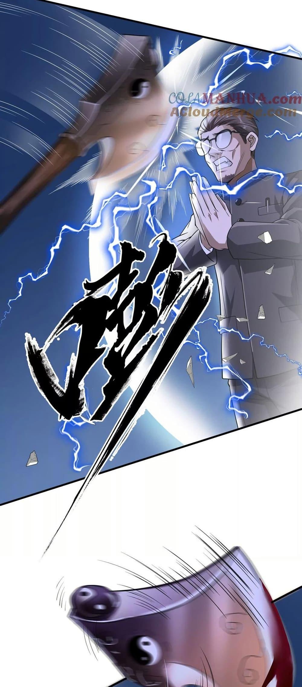 Manga-lc-com อ่านมังงะ อ่านการ์ตูน ออนไลน์ ฟรี The Creators ตอนที่ 1 2 3 4 5 6 7 8 9 10 11 12 13 14 ฟรี ไม่มีโฆษณา Manga-lc - อ่าน มังงะ อ่าน การ์ตูน ออนไลน์ อ่านมังงะ ฟรี