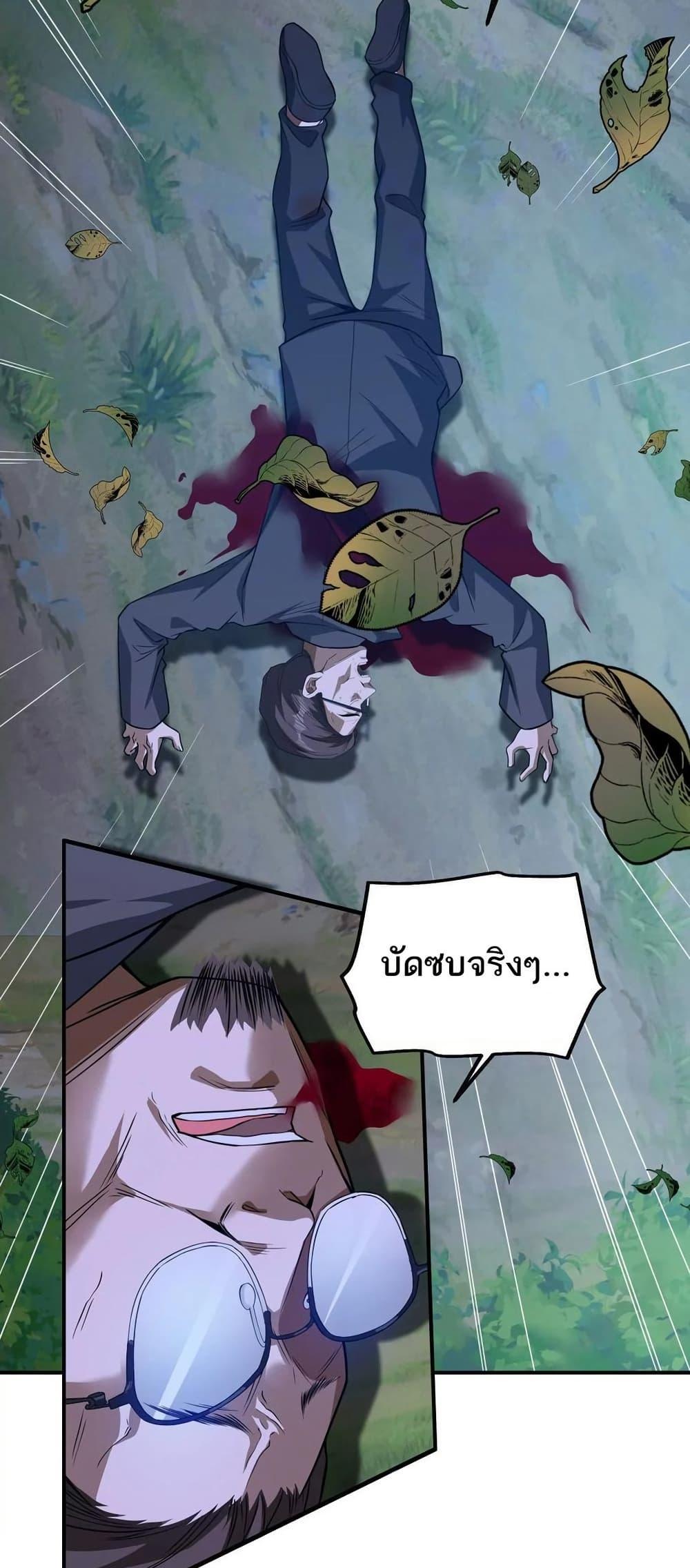 Manga-lc-com อ่านมังงะ อ่านการ์ตูน ออนไลน์ ฟรี The Creators ตอนที่ 1 2 3 4 5 6 7 8 9 10 11 12 13 14 ฟรี ไม่มีโฆษณา Manga-lc - อ่าน มังงะ อ่าน การ์ตูน ออนไลน์ อ่านมังงะ ฟรี