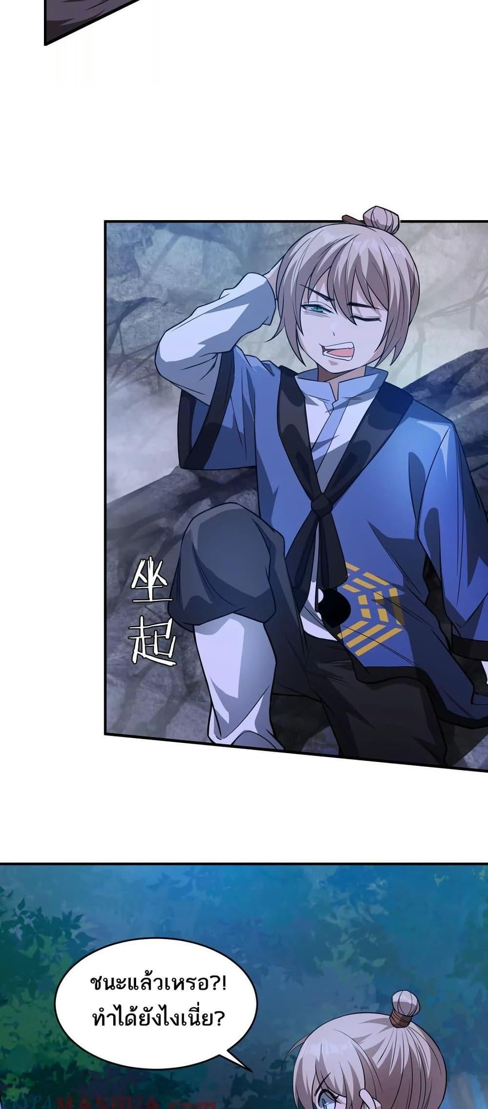 Manga-lc-com อ่านมังงะ อ่านการ์ตูน ออนไลน์ ฟรี The Creators ตอนที่ 1 2 3 4 5 6 7 8 9 10 11 12 13 14 ฟรี ไม่มีโฆษณา Manga-lc - อ่าน มังงะ อ่าน การ์ตูน ออนไลน์ อ่านมังงะ ฟรี