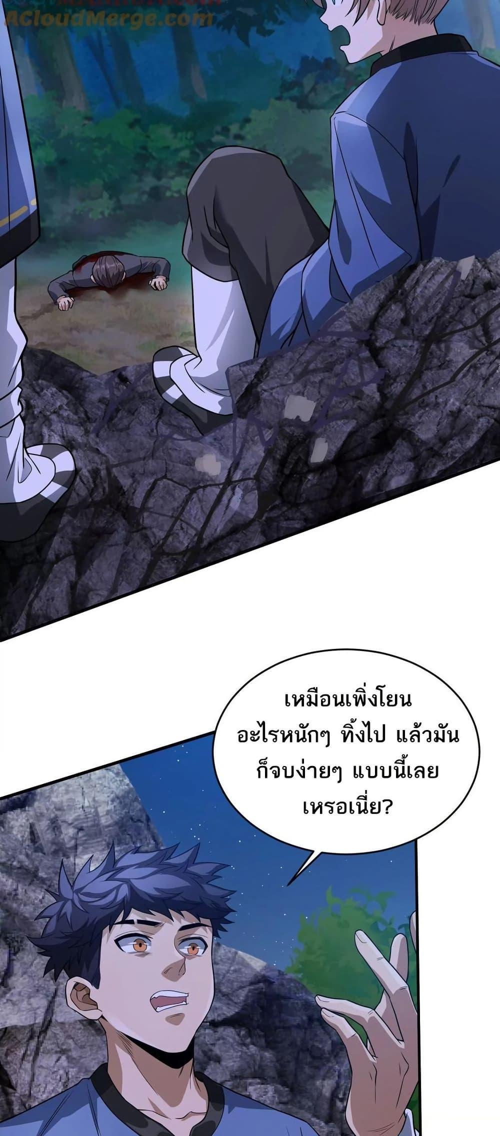 Manga-lc-com อ่านมังงะ อ่านการ์ตูน ออนไลน์ ฟรี The Creators ตอนที่ 1 2 3 4 5 6 7 8 9 10 11 12 13 14 ฟรี ไม่มีโฆษณา Manga-lc - อ่าน มังงะ อ่าน การ์ตูน ออนไลน์ อ่านมังงะ ฟรี