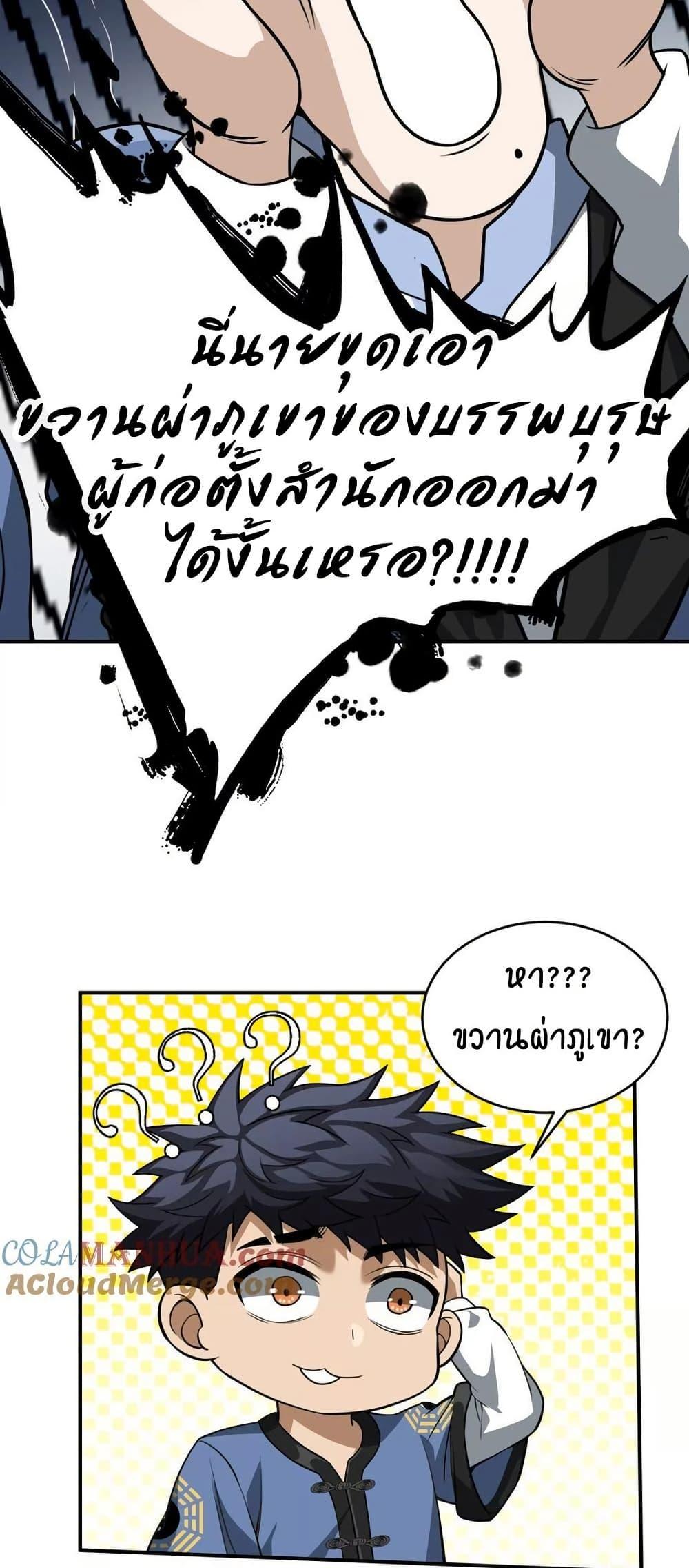 Manga-lc-com อ่านมังงะ อ่านการ์ตูน ออนไลน์ ฟรี The Creators ตอนที่ 1 2 3 4 5 6 7 8 9 10 11 12 13 14 ฟรี ไม่มีโฆษณา Manga-lc - อ่าน มังงะ อ่าน การ์ตูน ออนไลน์ อ่านมังงะ ฟรี