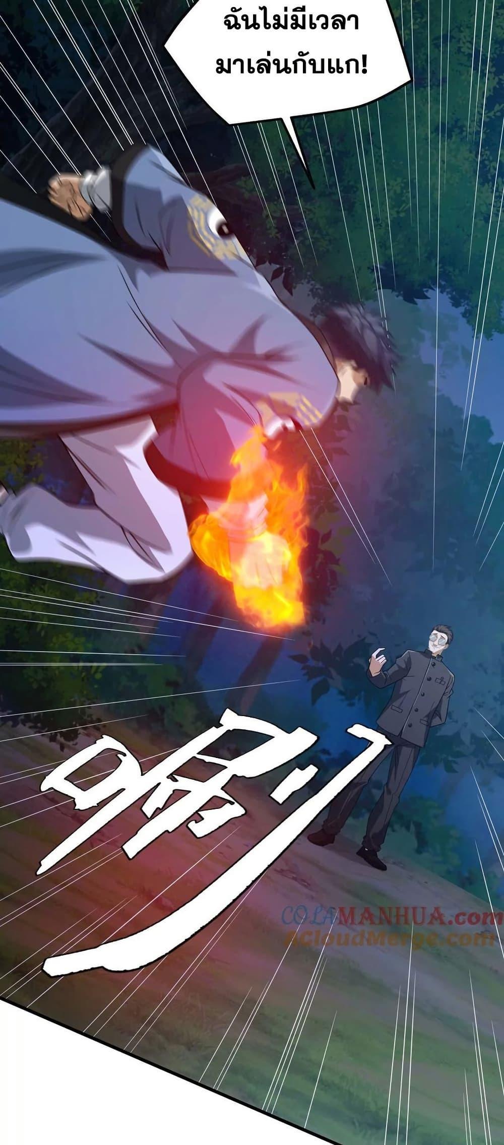 Manga-lc-com อ่านมังงะ อ่านการ์ตูน ออนไลน์ ฟรี The Creators ตอนที่ 1 2 3 4 5 6 7 8 9 10 11 12 13 14 ฟรี ไม่มีโฆษณา Manga-lc - อ่าน มังงะ อ่าน การ์ตูน ออนไลน์ อ่านมังงะ ฟรี