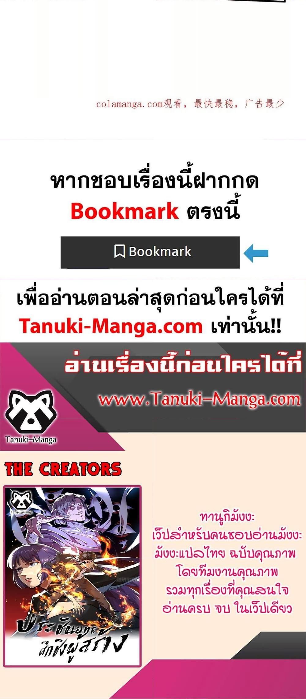 Manga-lc-com อ่านมังงะ อ่านการ์ตูน ออนไลน์ ฟรี The Creators ตอนที่ 1 2 3 4 5 6 7 8 9 10 11 12 13 14 ฟรี ไม่มีโฆษณา Manga-lc - อ่าน มังงะ อ่าน การ์ตูน ออนไลน์ อ่านมังงะ ฟรี